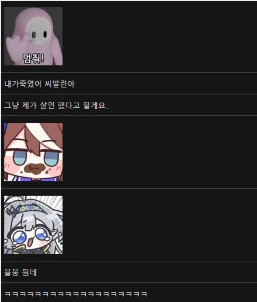 자기가 죽인 살인을 고백하는 디시인._2.jpg