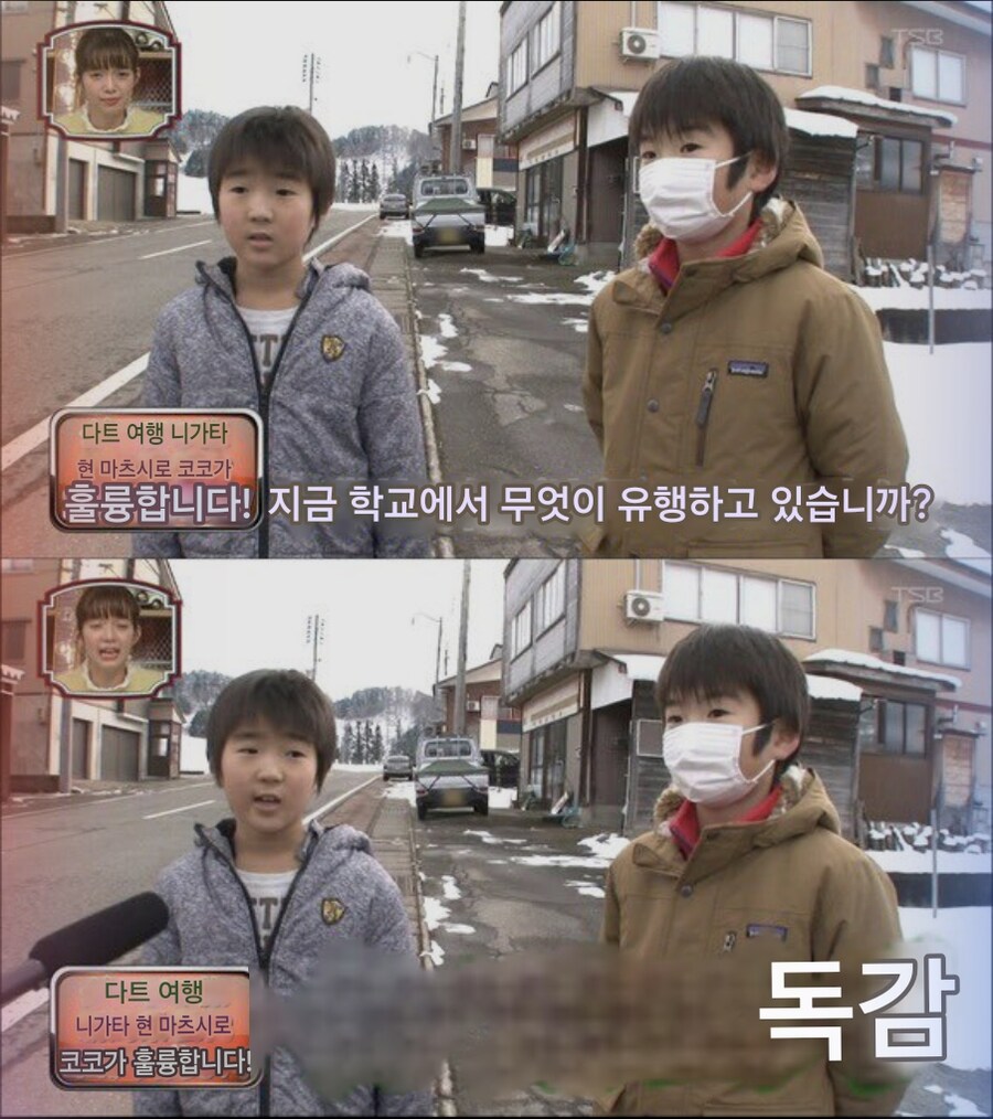 지금 일본 초등학교에서 유행하는 것_1.png