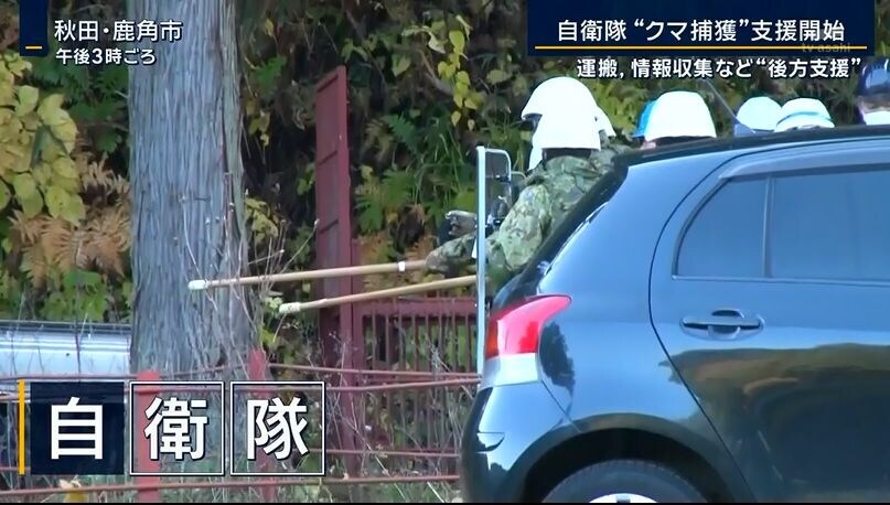 자위대) 곰 대응 무장의 진실_1.jpg