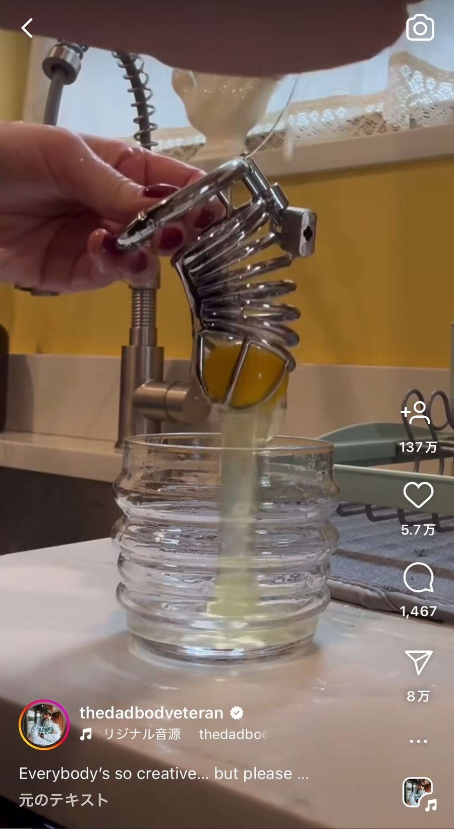 조금 특이한 노른자 분리기_1.jpg