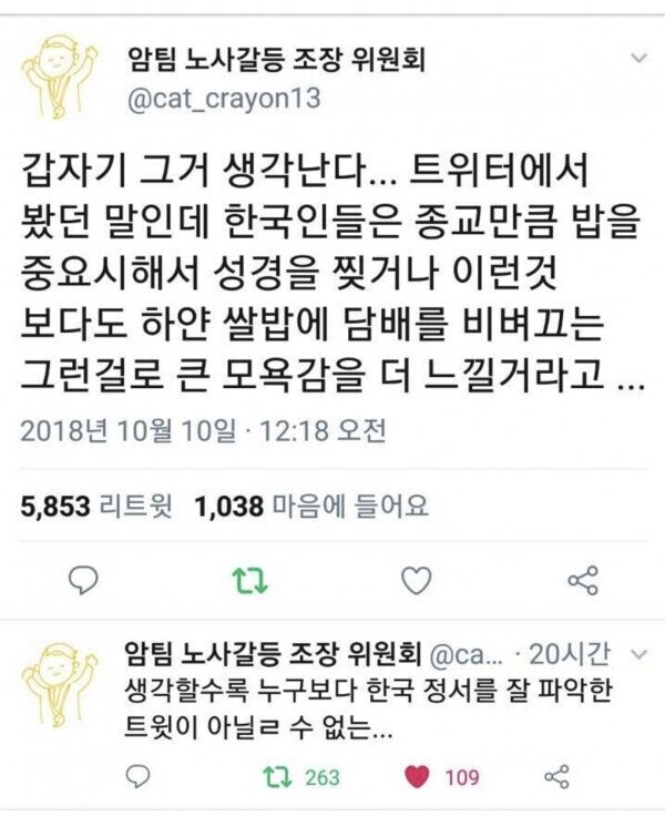 한국인이라면 참기 어려운 행위_1.jpg