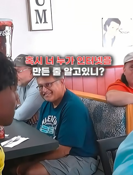 미국 깡촌 식당에 가면 볼 수 있는 사람.jpg_7.jpg