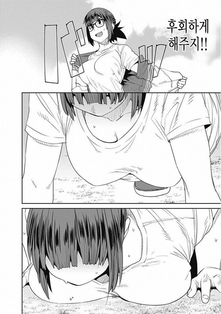 거유가 팔굽혀펴기를 하면 일어나는 일_1.jpg