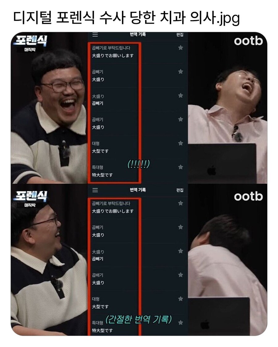 디지털 포렌식 수사당한 치과의사.jpg_1.jpg