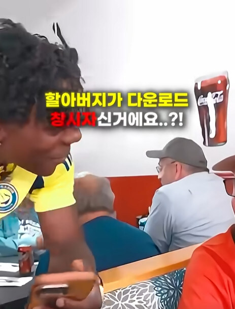 미국 깡촌 식당에 가면 볼 수 있는 사람.jpg_18.jpg