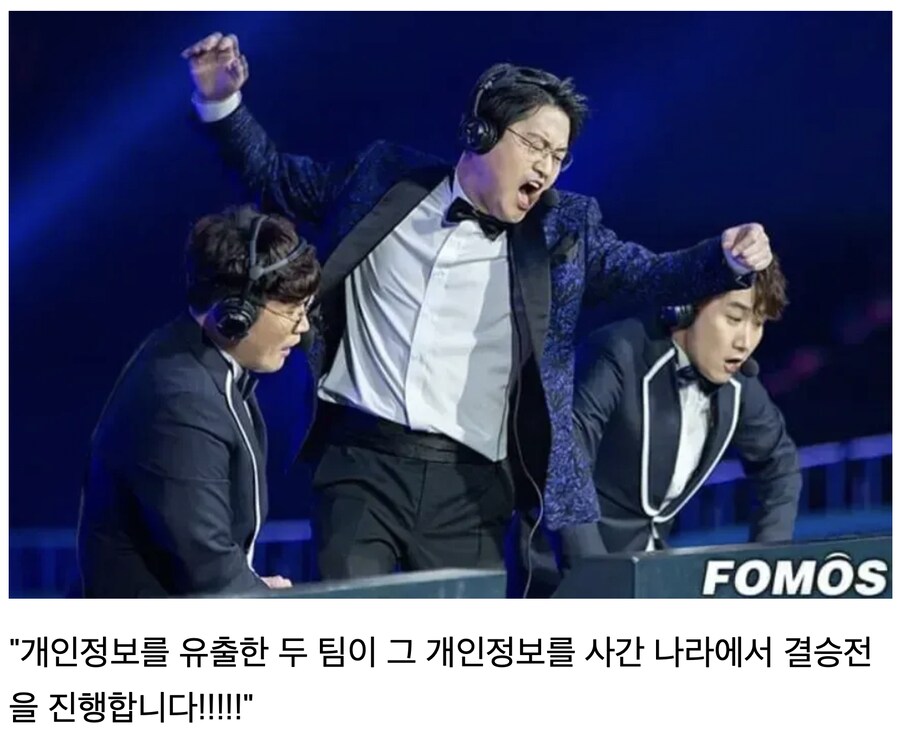 롤드컵 결승 요약_1.png