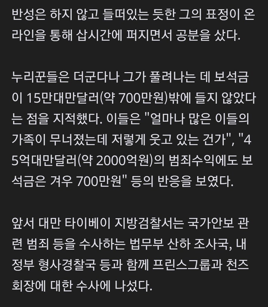 캄보디아