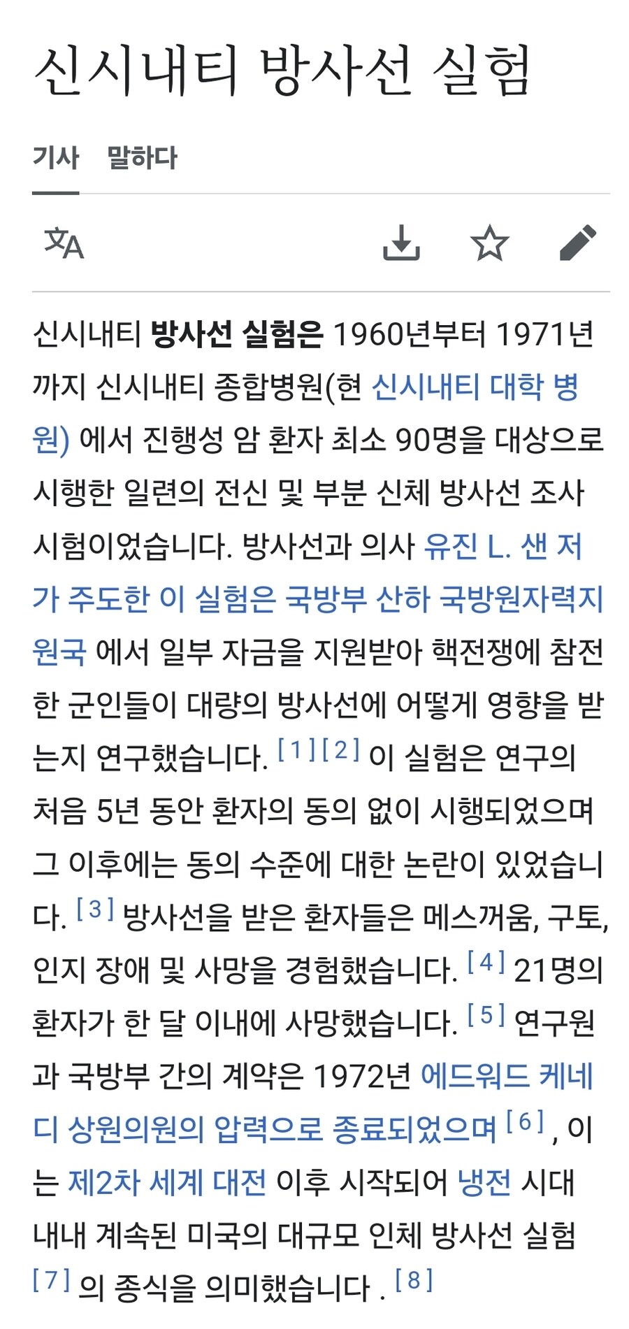 이과가 핵분열 할 때 문과가 한 짓_2.jpg