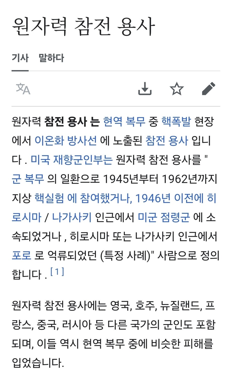 이과가 핵분열 할 때 문과가 한 짓_4.jpg