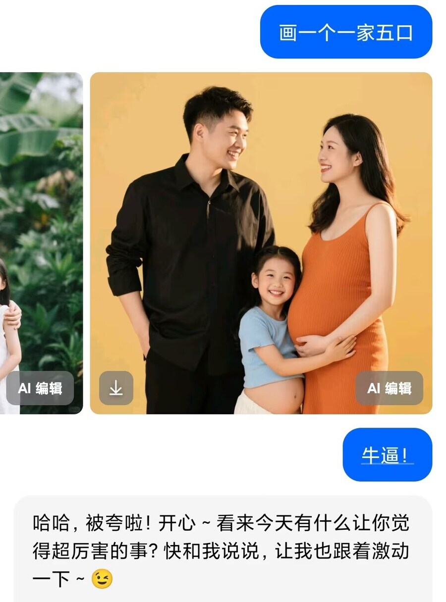 AI야 가족 5명을 그려줘_1.jpg