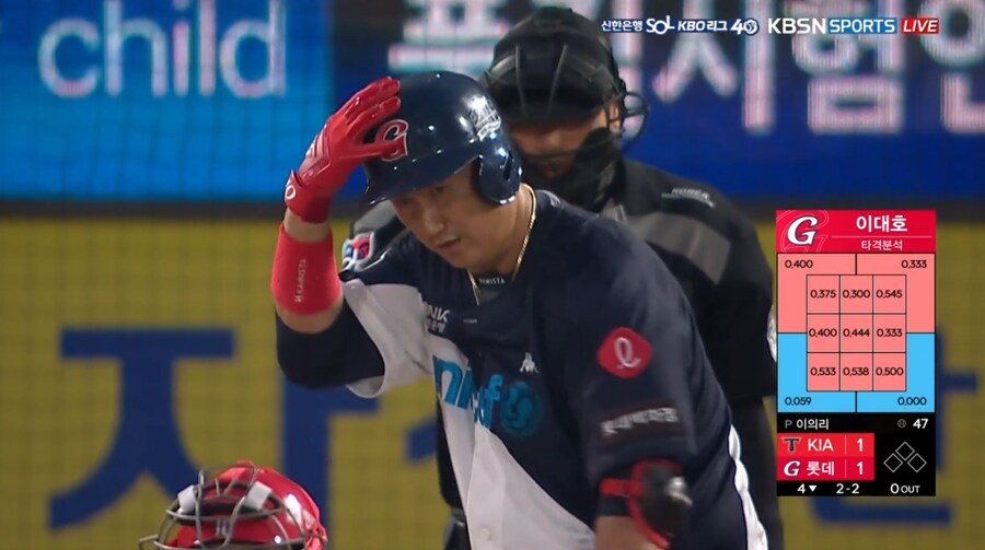 이대호가 무서웠 던 이유는_2.png