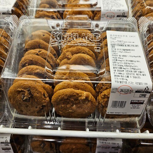 코스트코 쿠키 이거 칡촉 맛 남.jpg_1.jpg