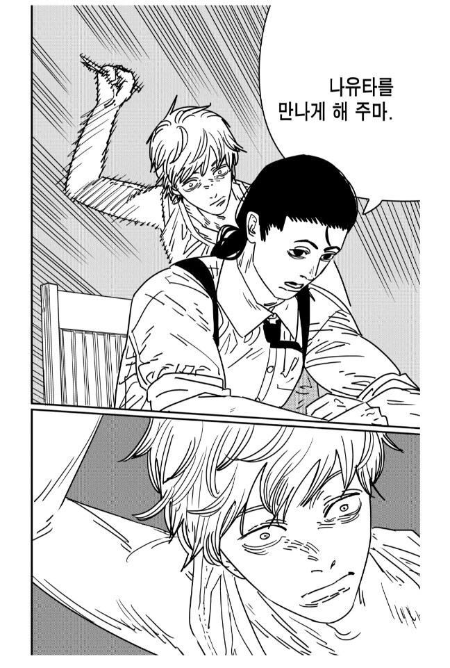 체인소맨 19권 연재 때 독자들은 어떻게 버틴 거냐_9.jpg