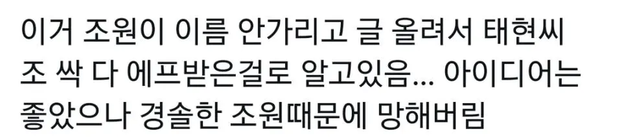 계좌번호만 가린 조원.jpg_2.webp