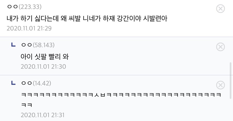 몬스터 헌터를 하던 뉴비가 도움을 거절하는 이유_2.jpg