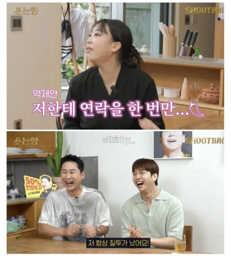 신동엽의 엽떡 모델 자리를 질투하는 이영지._3.webp