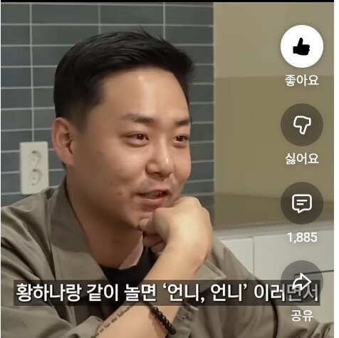 황하나가 캄보디아에 있는 이유_1.png