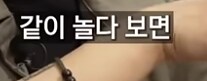 황하나가 캄보디아에 있는 이유_2.png