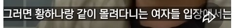 황하나가 캄보디아에 있는 이유_4.png