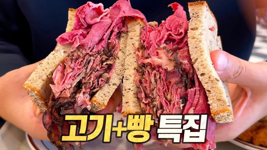 미국 샌드위치 특징_2.jpg