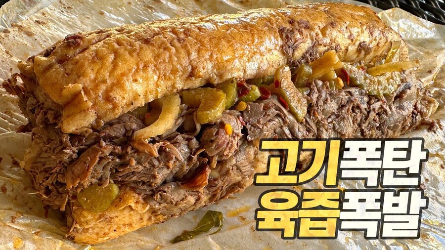 미국 샌드위치 특징_3.jpg