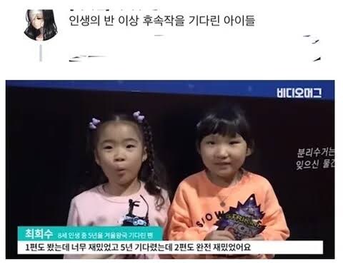 케데헌 2, 2029년 공개 예정.jpg_2.jpg