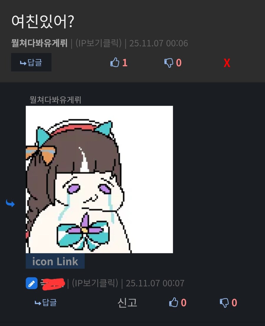 얘는 진짜 말로 사람을 전치 20주를 만들어 버리네;;;;_1.jpg