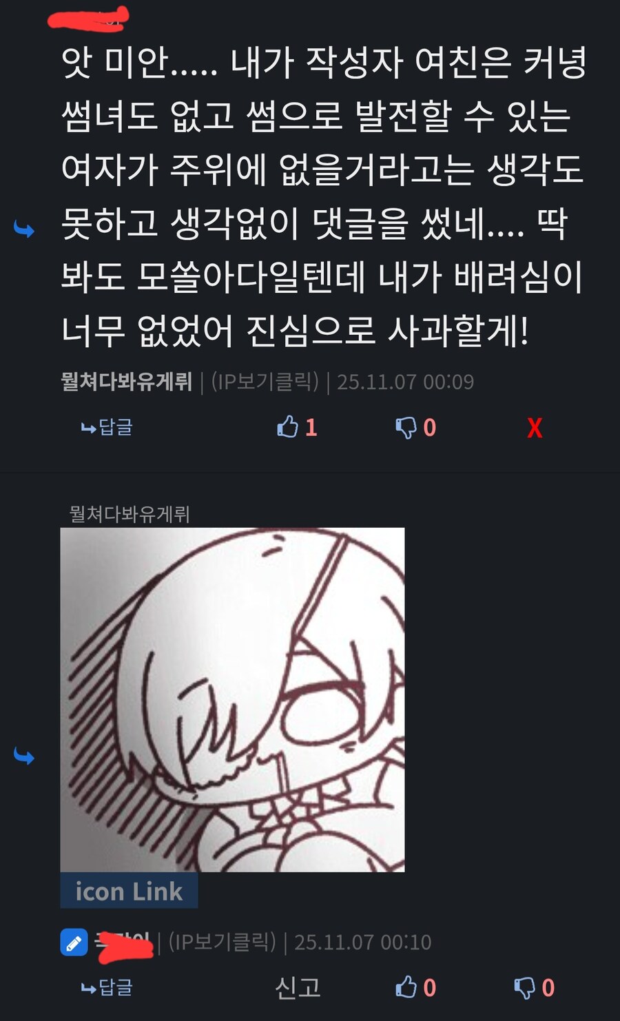 얘는 진짜 말로 사람을 전치 20주를 만들어 버리네;;;;_2.jpg