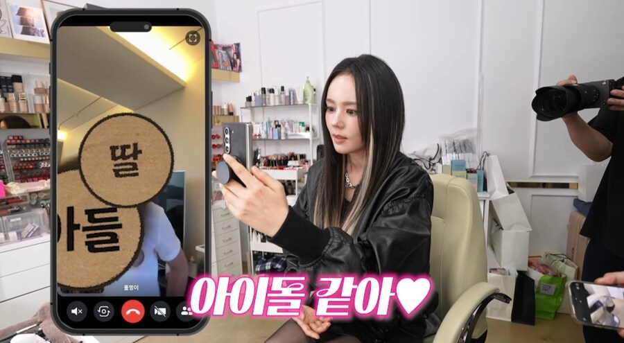 아이돌 메이크업 받은 한가인(+가족들 반응)_10.jpg