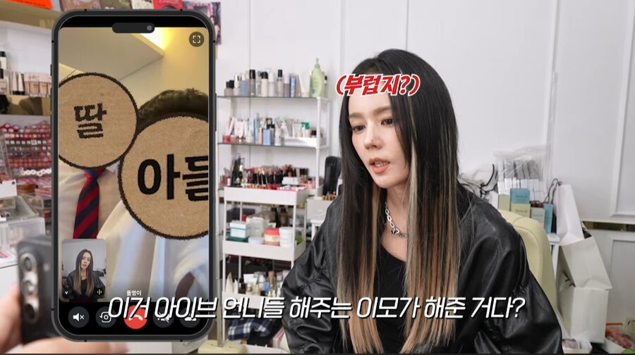 아이돌 메이크업 받은 한가인(+가족들 반응)_11.jpg