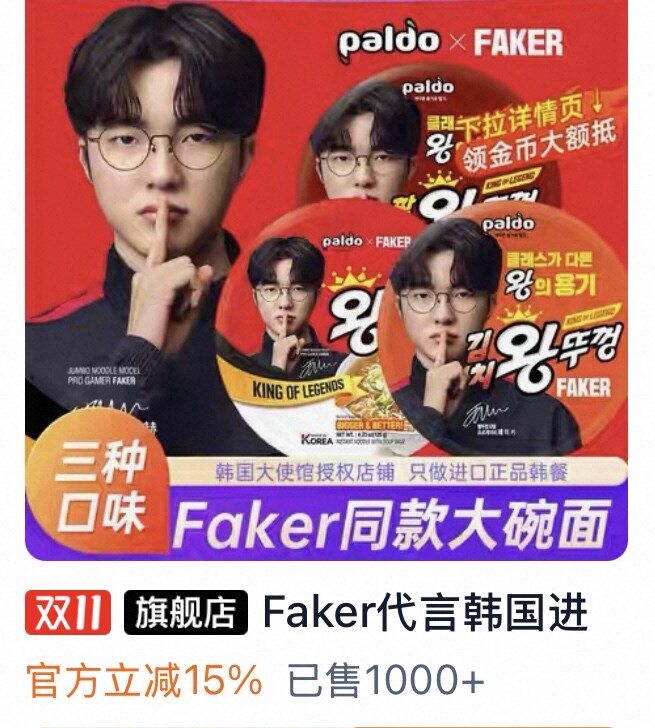 중국애들 천마님 진짜 좋아하네 ㅋㅋㅋㅋㅋㅋ_1.jpg