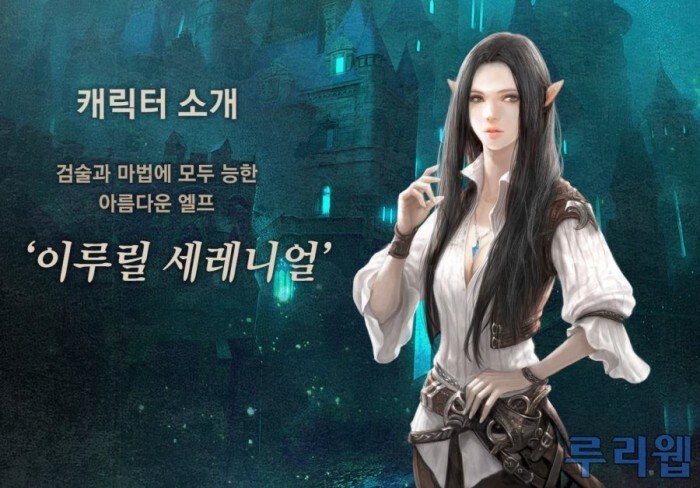 유명한 한국 엘프_3.jpg