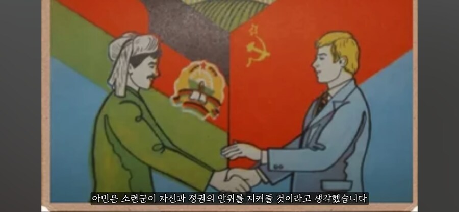 소련의 암살이 실패한 이유_1.jpg