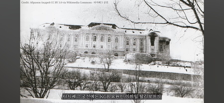 소련의 암살이 실패한 이유_2.jpg