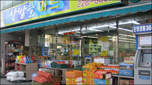 의외로 자취하는 곳 주변에 있으면 삶의 질이 나아지는거.jpg_1.jpg