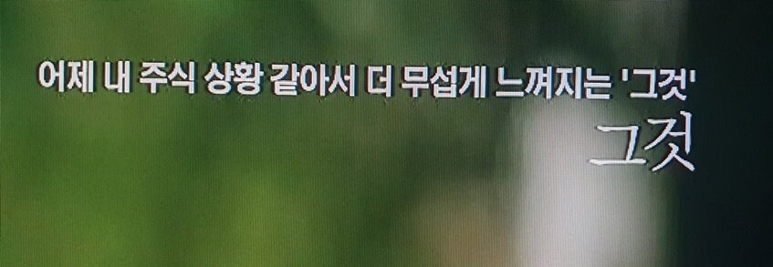 미친것 같은 OCN 담당자 작품 모음_5.jpg