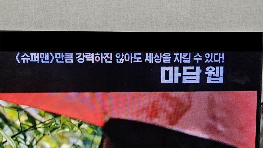 미친것 같은 OCN 담당자 작품 모음_8.jpg