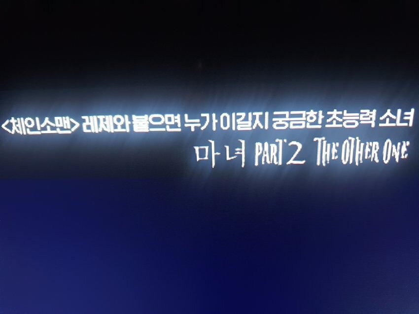 미친것 같은 OCN 담당자 작품 모음_9.jpg