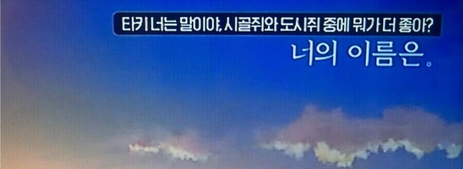 미친것 같은 OCN 담당자 작품 모음_10.jpg