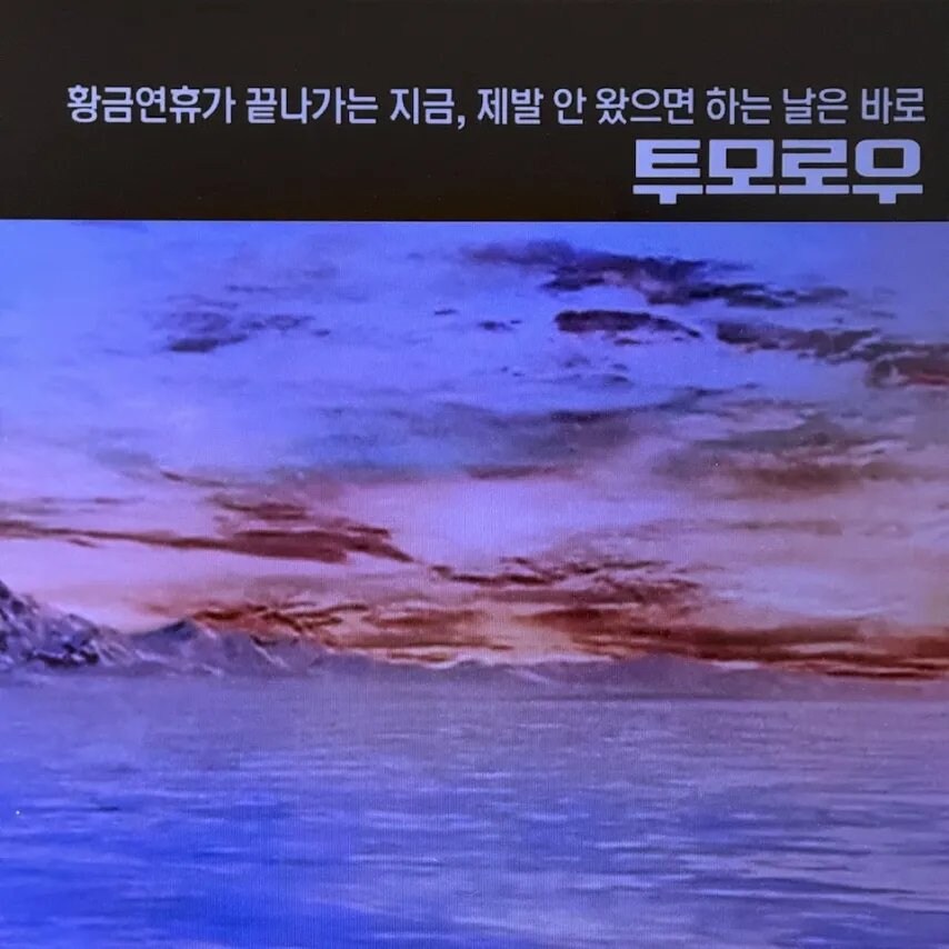 미친것 같은 OCN 담당자 작품 모음_15.jpg