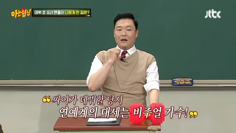 싸이 소속사 사장이 극대노한 이유_1.png