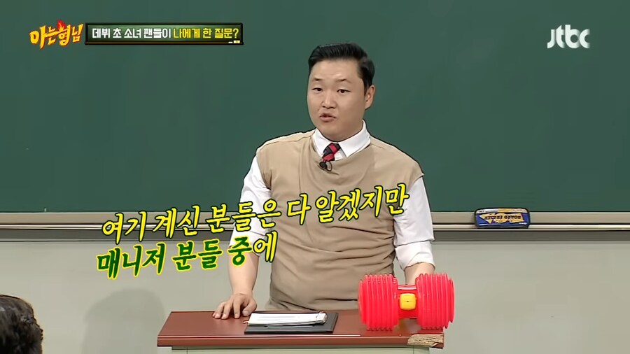 싸이 소속사 사장이 극대노한 이유_4.png