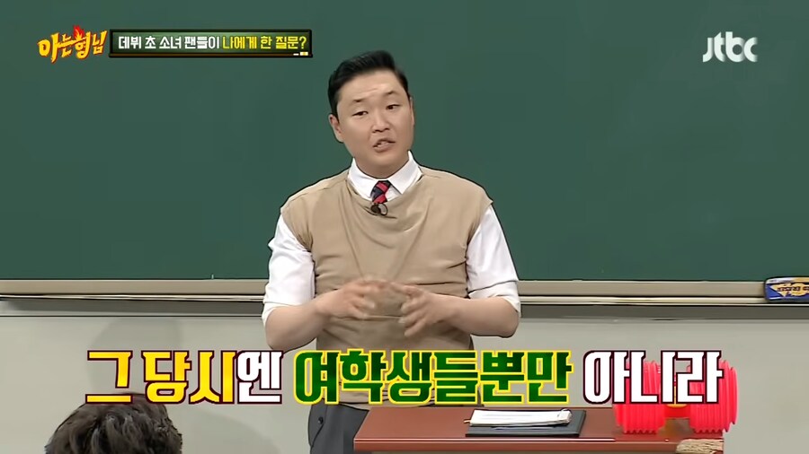 싸이 소속사 사장이 극대노한 이유_6.png