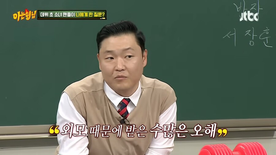 싸이 소속사 사장이 극대노한 이유_8.png