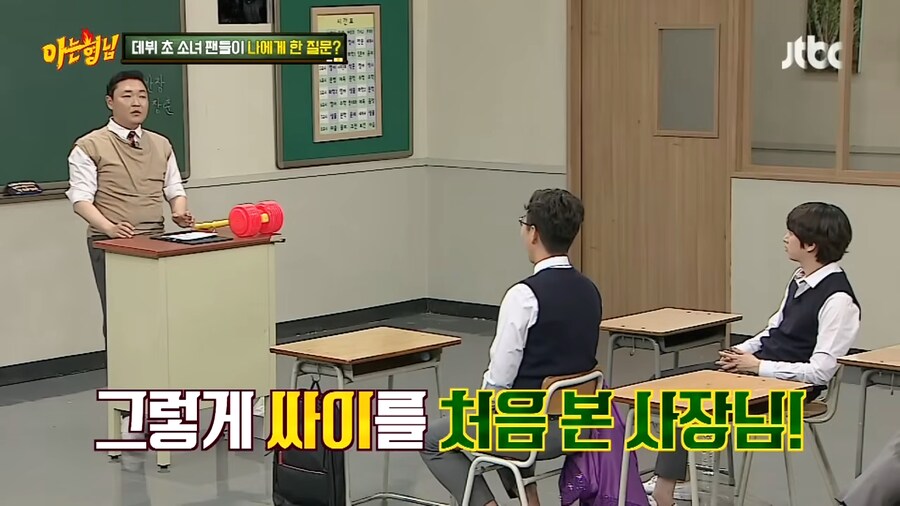 싸이 소속사 사장이 극대노한 이유_15.png