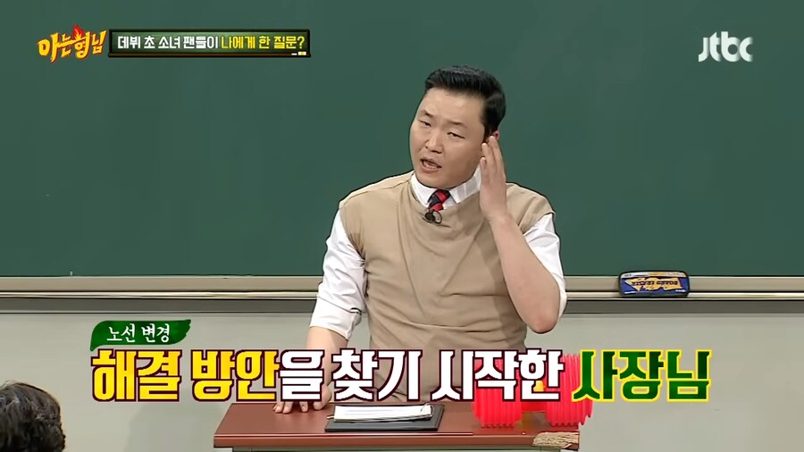 싸이 소속사 사장이 극대노한 이유_20.png