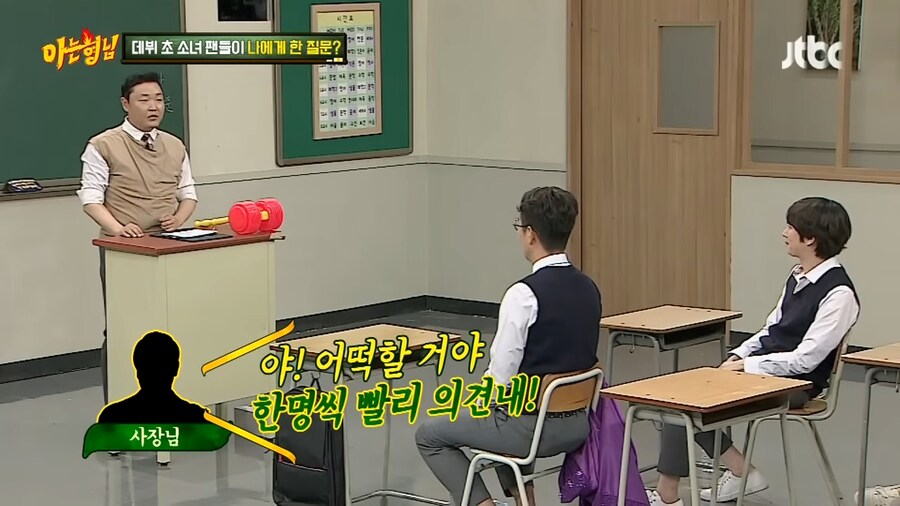 싸이 소속사 사장이 극대노한 이유_21.png