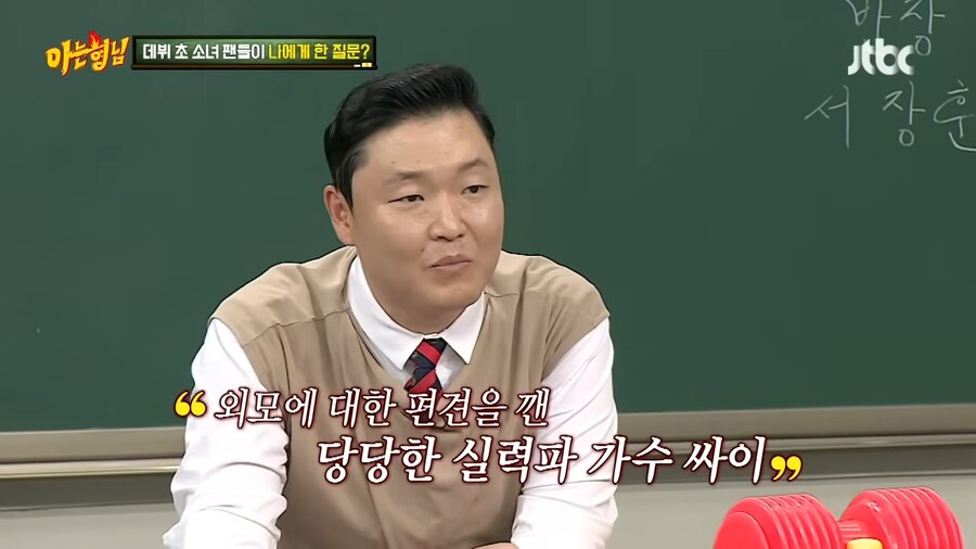 싸이 소속사 사장이 극대노한 이유_24.png