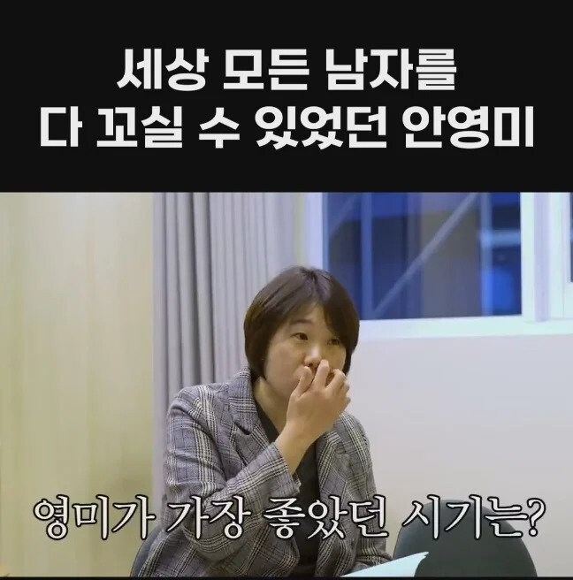 안영미가 말하는 자존감이 진짜 높았던 시기_1.jpg