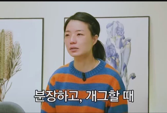 안영미가 말하는 자존감이 진짜 높았던 시기_2.jpg